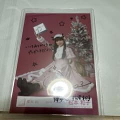 櫻坂46 松本和子 生写真 直筆 2025年サンタ衣装 座り - メルカリ