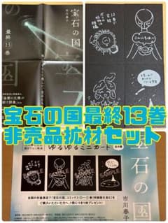 m48002909191_1.jpg?1732098384