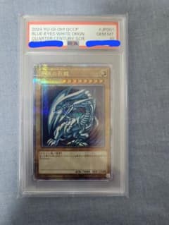 PSA10】ブルーアイズ・ホワイト・ドラゴン 25th クオシク - メルカリ