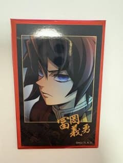 鬼滅の刃 無限城編 ティザービジュアル ランダムチェキ風ブロマイド