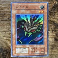 m48100314103_1.jpg?1726456427