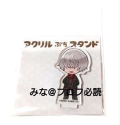 桃源暗鬼 アクリルぷちスタンド 猫咲 波久礼 - メルカリ