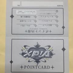 XP!A クロスピア ポイントカード ベアードアード - メルカリ