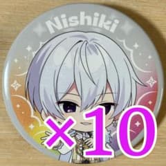 にしき すとふぇす 2026 SD すにすて 缶バッジ 10点 - メルカリ