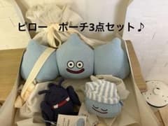 ジェラピケ ドラクエ スライムピロー＆ポーチ ギフトBOX付 - メルカリ