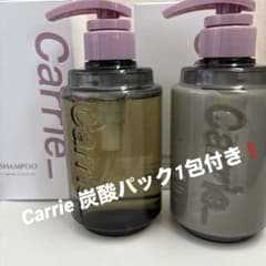 Carrie シャンプー トリートメント 400ml - メルカリ