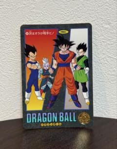 ドラゴンボール カードダス 242 孫悟空 ベジータ 孫悟飯 界王神 - メルカリ