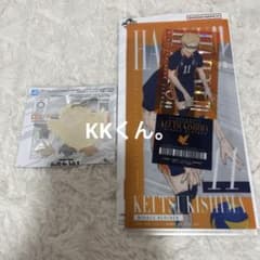 ハイキュー 一番くじ 最強の挑戦者 I賞チケットケース G賞 アクリル