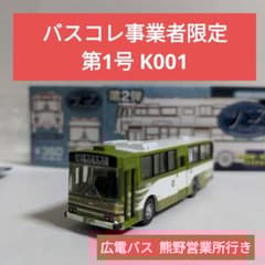 m48453010870_1.jpg?1678014688