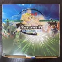 □ 激レア ドラゴンボールカプセル・ネオ 邂逅・未来からの侵略・セル