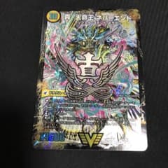 m48645714501_1.jpg?1710955375