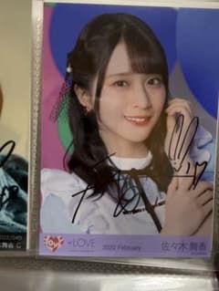 イコラブ ＝LOVE 生写真 佐々木舞香 直筆 ヨリ poison girl - メルカリ