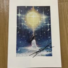 Innocent Grey 白夜 図録 画集 杉菜水姫 サイン入り - メルカリ