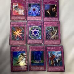遊戯王 初期2期スーパーレア以上まとめ - メルカリ