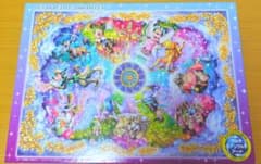 廃盤 未使用 ディズニー ジグソーパズル 美しき神秘の星座たち 2000