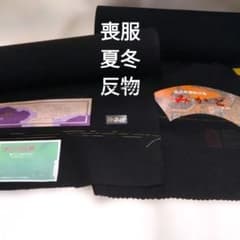 白無垢 たいへん愛でたい松竹梅に鶴の柄J | Shop at Mercari from