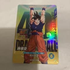 孫悟空 元気玉 ゲンキダマツリプロモ - メルカリ