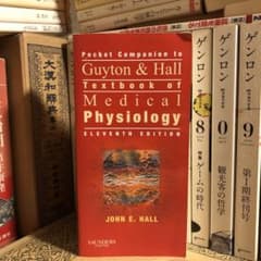 洋書 英語 / 医学生理学の教科書 第11版 - メルカリ