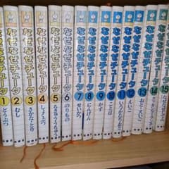 なぜなぜチュータ 1～15巻 幼児 低学年 本 - メルカリ