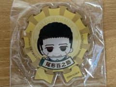 ゴールデンカムイ おなまえアクリルバッジの入手方法まとめ – 攻略大百科