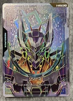 ガンダムカードゲーム ジフレド リソース スーパーパラレル C++ Gfred