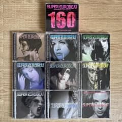 スーパーユーロビート VOL.151～160 10枚セット - メルカリ