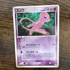 ミュウ PROMO PCG-Pプロモカード 085/PCG-P - メルカリ