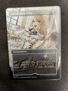 MTG アーティストプルーフ 息詰まる徴税 - メルカリ