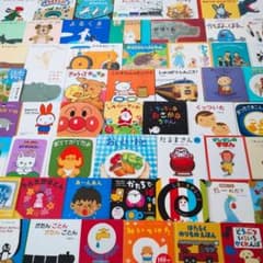 赤ちゃん0歳から 男の子 絵本まとめ売り 55冊セット 公文推薦図書 選定