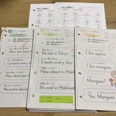 公文英語プリント DとF121〜125 E101〜170.181〜190 - メルカリ