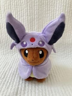 イーブイ エーフィ ポンチョシリーズ ぬいぐるみ ポケモンセンター限定