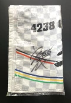 毒島誠 ⭐️直筆サイン入りタオル⭐️競艇 ボート ボートレーサー 4238