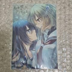 m49575588312_1.jpg?1767106999