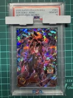 2024 SDBH BM3-SEC5 孫悟空:ゼノPSA 10 - メルカリ