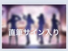 aespa 四人直筆サイン入りポスター Epic7 - メルカリ