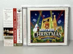 極レア】 【美品】 CD USJ ハリウッド クリスマス スペクタキュラー