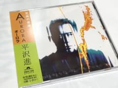 平沢進／オーロラ 新品未開封オリジナルCD チラシ他のセット P-MODEL