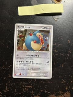 ポケモンカード プロモ カビゴン LV.37 126/DP-P ドミノピザ付箋1