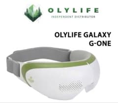 OLYLIFEオリーライフGALAXY G-ONEアイマッサージャー/2ヶ月使用 - メルカリ