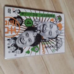 話 4 DVD 2枚組 お笑い・バラエティ - メルカリ