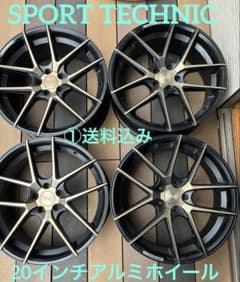 ヒデ様専用‼️【入手困難】スポーツテクニック マッドブラック 20