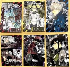 怪獣8号 16巻 特典ポストカード 6種コンプリートセット - メルカリ