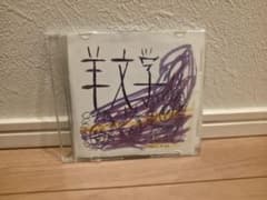 羊文学 1st demoアルバム - メルカリ