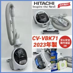 動作保証品 2023年製 本体 日立 掃除機 CV-VBK71 中古 セット - メルカリ