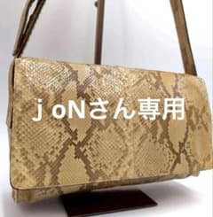 ✨PRADAプラダ✨パイソンショルダーバッグ 肩掛け・斜め掛けベージュ系