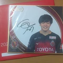 名古屋グランパス オフィシャルミニ色紙21枚セット相馬勇紀選手直筆