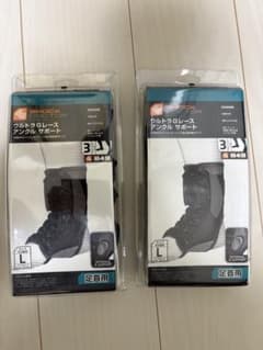 足首 サポーター shock doctor 849 L ウルトGレース 新品2個 - メルカリ