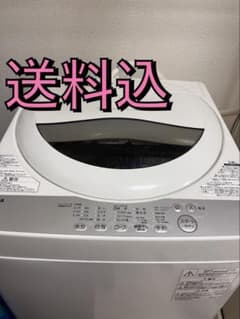 東芝 洗濯機 5kg 2018年製 AW-5G6 単身 学生 - メルカリ