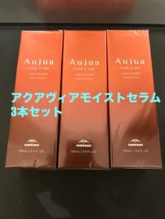 オージュア アクアヴィアモイストセラム3本セット匿名発送 - メルカリ