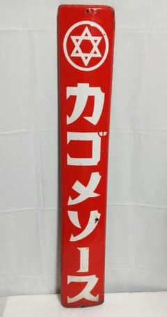 m40874277177_1.jpg?1741855703